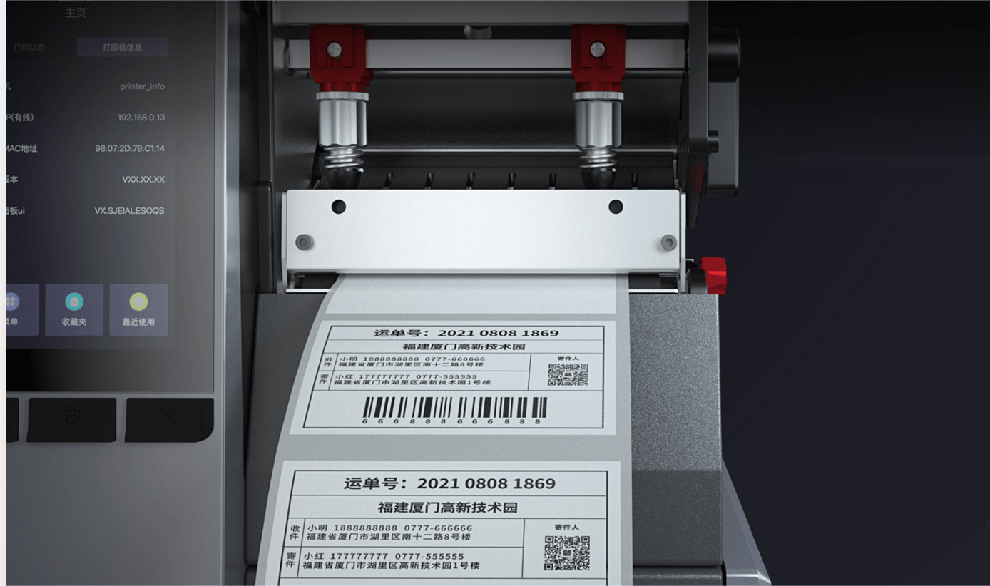 Close-up of a shipping label being printed by a drukarka kodów kreskowych.